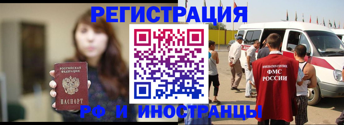 регистрация для дет. сада в Саках